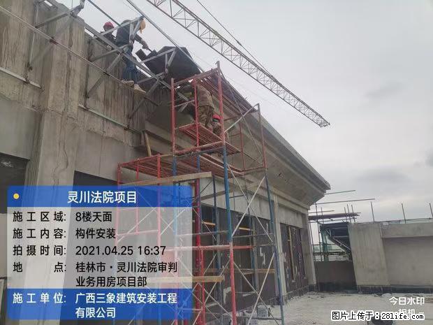 【广西三象建筑安装工程有限公司】广西桂林市灵川县法院项目 - 新手上路 - 楚雄生活社区 - 楚雄28生活网 cx.28life.net