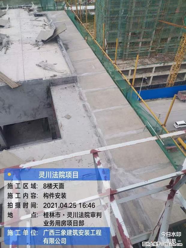 【广西三象建筑安装工程有限公司】广西桂林市灵川县法院项目 - 新手上路 - 楚雄生活社区 - 楚雄28生活网 cx.28life.net