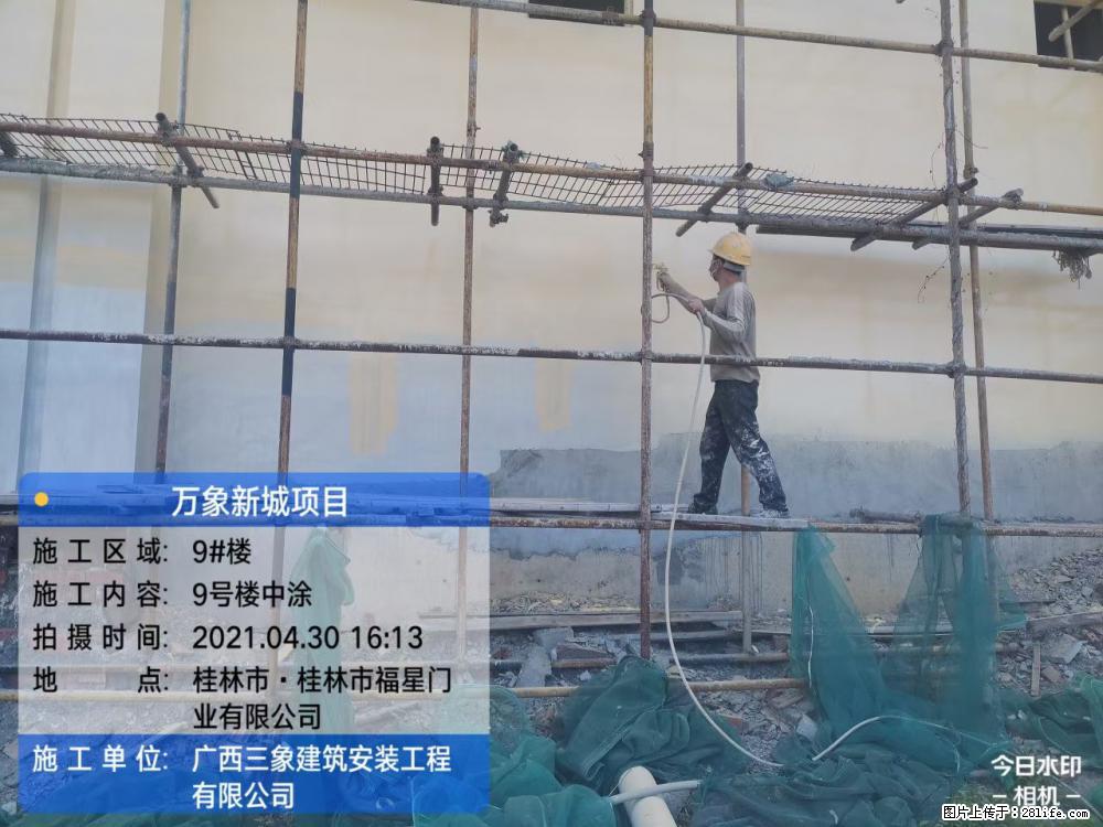 【广西三象建筑安装工程有限公司】万象新城项目 - 家居生活 - 楚雄生活社区 - 楚雄28生活网 cx.28life.net