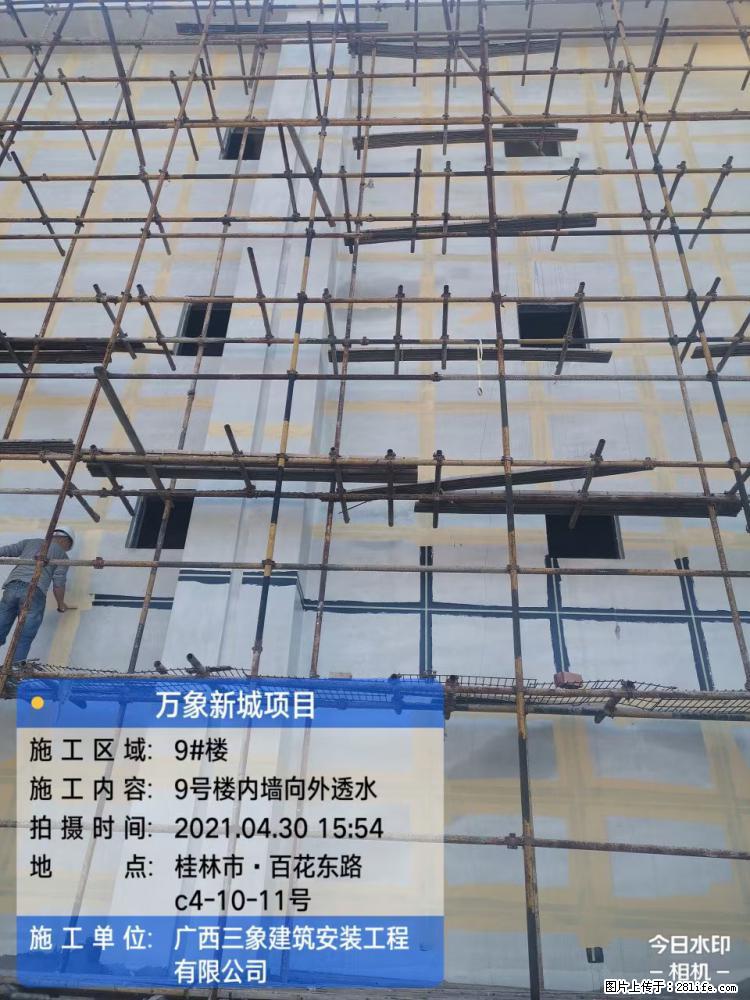 【广西三象建筑安装工程有限公司】万象新城项目 - 家居生活 - 楚雄生活社区 - 楚雄28生活网 cx.28life.net