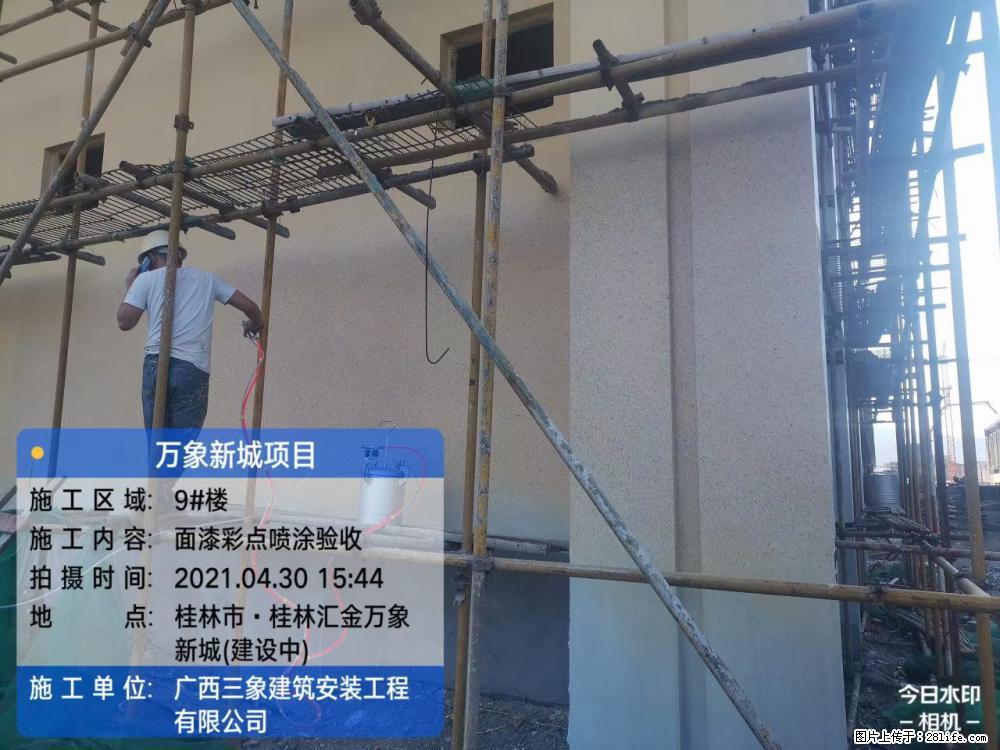 【广西三象建筑安装工程有限公司】万象新城项目 - 家居生活 - 楚雄生活社区 - 楚雄28生活网 cx.28life.net