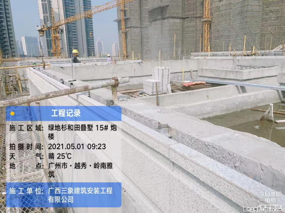 【广西三象建筑安装工程有限公司】绿地衫和田叠墅项目 - 家居生活 - 楚雄生活社区 - 楚雄28生活网 cx.28life.net