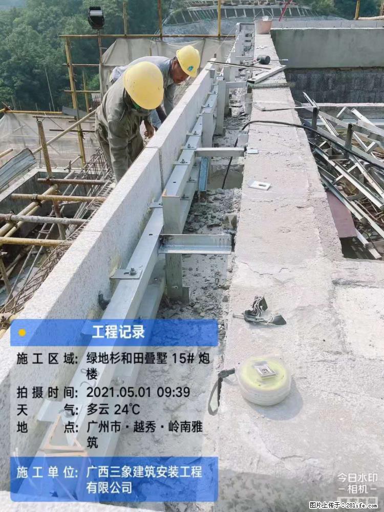 【广西三象建筑安装工程有限公司】绿地衫和田叠墅项目 - 家居生活 - 楚雄生活社区 - 楚雄28生活网 cx.28life.net
