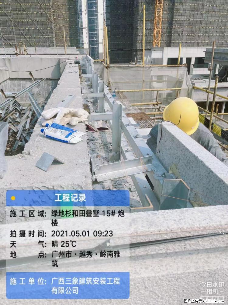 【广西三象建筑安装工程有限公司】绿地衫和田叠墅项目 - 家居生活 - 楚雄生活社区 - 楚雄28生活网 cx.28life.net