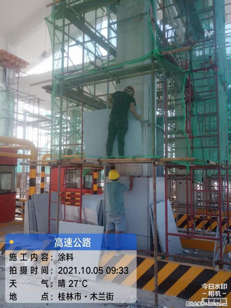 【桂林三象建筑材料有限公司】铝单板外装工程 - 新手上路 - 楚雄生活社区 - 楚雄28生活网 cx.28life.net