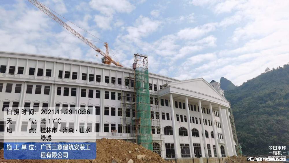【广西三象建筑安装工程有限公司】幼儿园外墙装饰工程 - 灌水专区 - 楚雄生活社区 - 楚雄28生活网 cx.28life.net