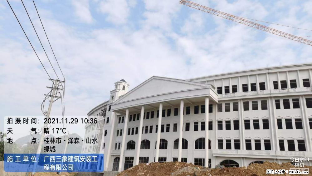 【广西三象建筑安装工程有限公司】幼儿园外墙装饰工程 - 灌水专区 - 楚雄生活社区 - 楚雄28生活网 cx.28life.net