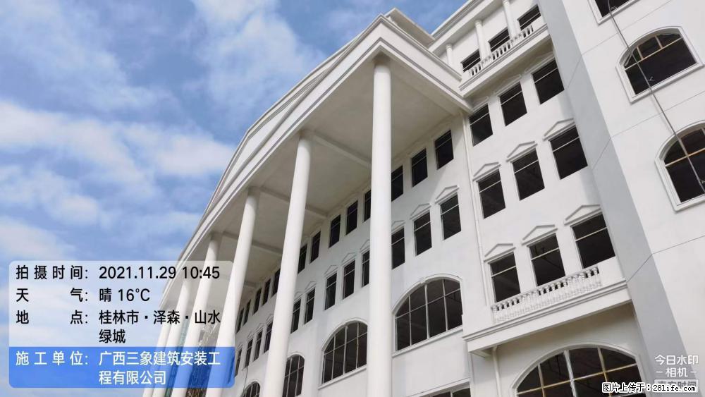 【广西三象建筑安装工程有限公司】幼儿园外墙装饰工程 - 灌水专区 - 楚雄生活社区 - 楚雄28生活网 cx.28life.net