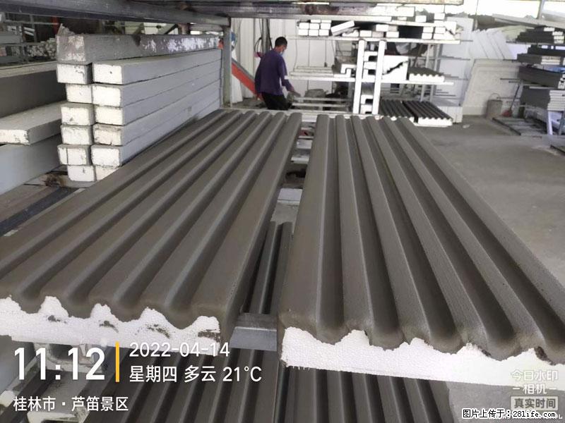 【桂林三象建筑材料有限公司】EPS装饰构件生产中 - 居家装饰 - 居家生活 - 楚雄分类信息 - 楚雄28生活网 cx.28life.net