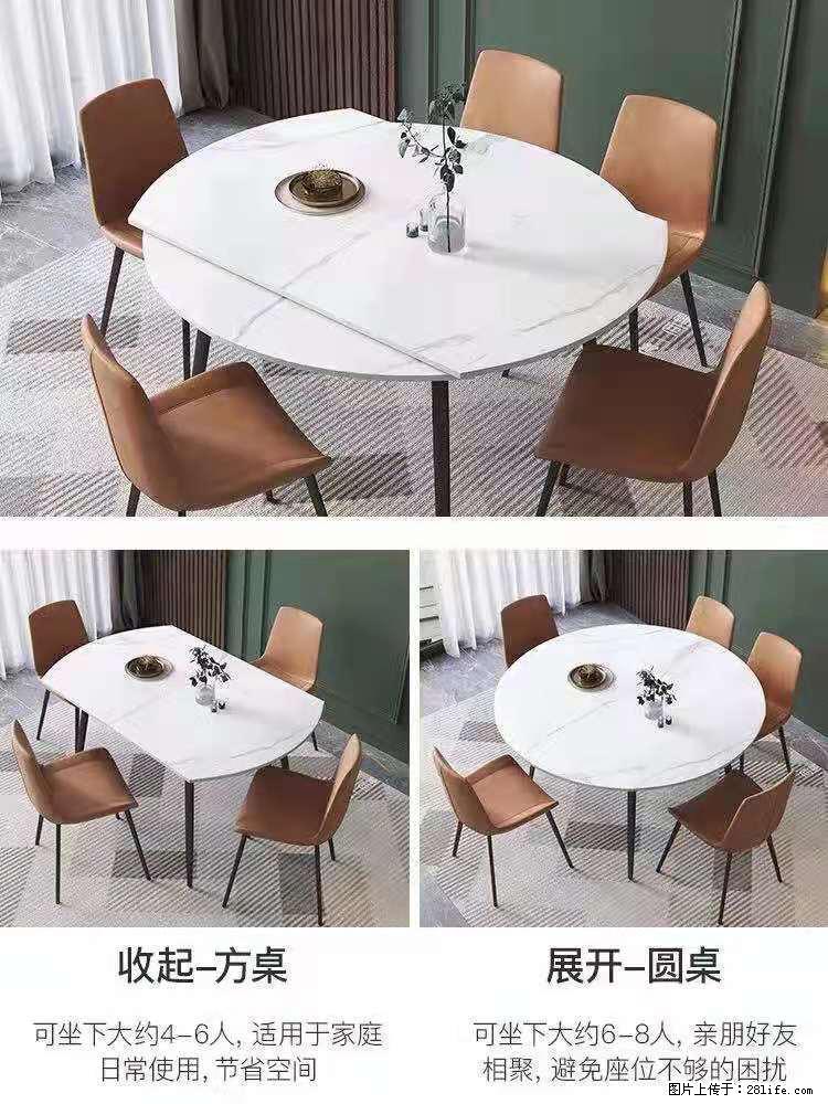 1桌+6椅，1.35米可伸缩，八种颜色可选，厂家直销 - 各类家具 - 居家生活 - 楚雄分类信息 - 楚雄28生活网 cx.28life.net