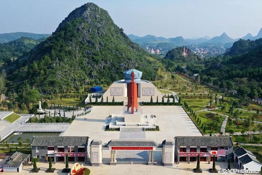 湘江战役新圩阻击战酒海井红军纪念园 - 游山玩水 - 楚雄生活社区 - 楚雄28生活网 cx.28life.net