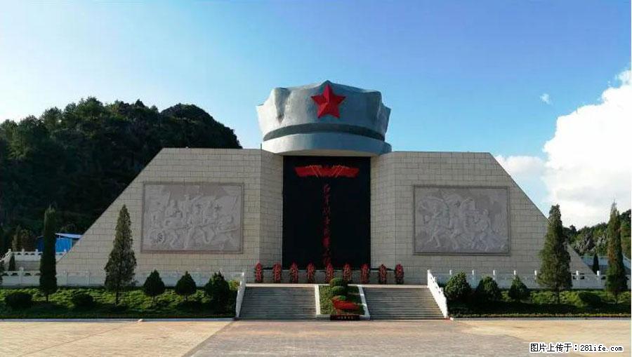 湘江战役新圩阻击战酒海井红军纪念园 - 游山玩水 - 楚雄生活社区 - 楚雄28生活网 cx.28life.net
