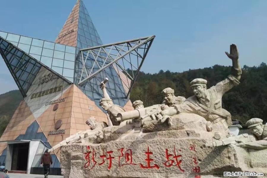 湘江战役新圩阻击战酒海井红军纪念园 - 游山玩水 - 楚雄生活社区 - 楚雄28生活网 cx.28life.net