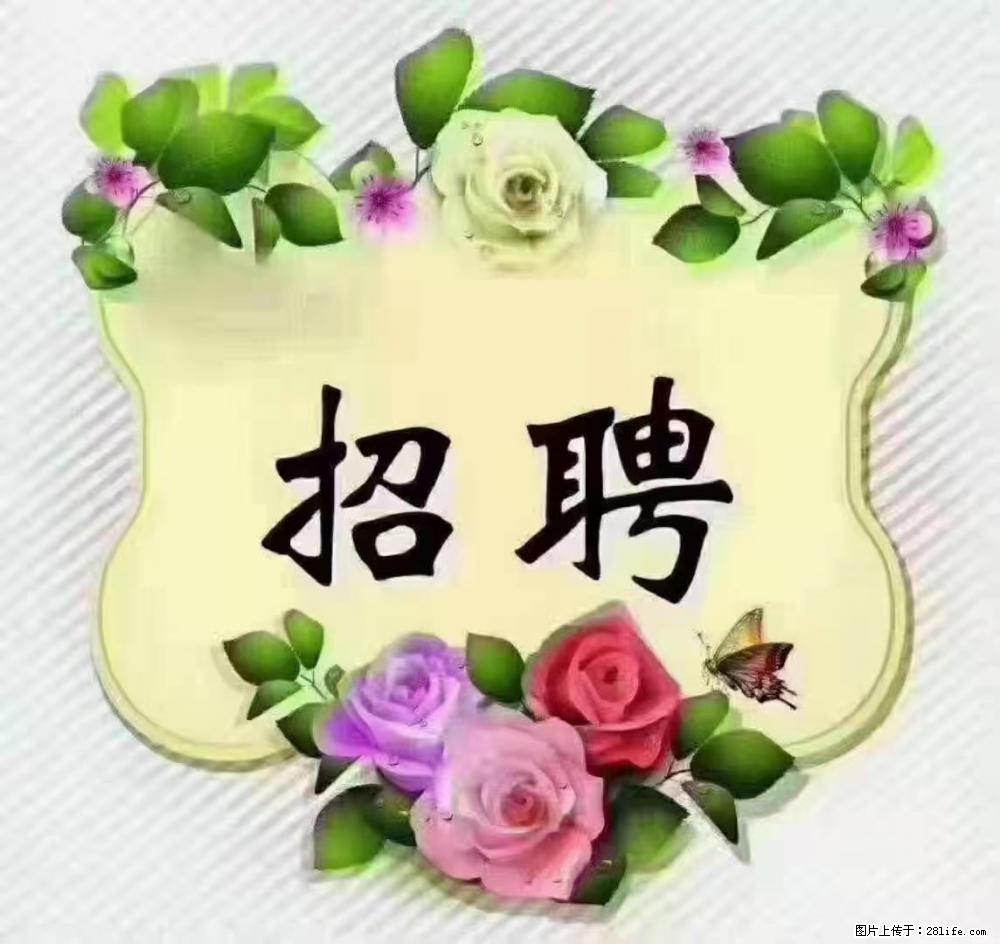 上海普陀，招聘：全能阿姨，工资待遇 9000-10000，做六休一 - 职场交流 - 楚雄生活社区 - 楚雄28生活网 cx.28life.net