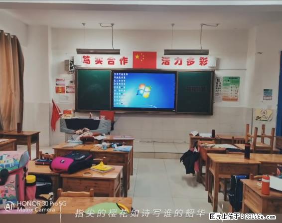 【贵州中汇联瑞科技有限公司】 专业做班班通、校园广播、校园监控、校园门禁道闸、学校大礼堂等 - 新手上路 - 楚雄生活社区 - 楚雄28生活网 cx.28life.net