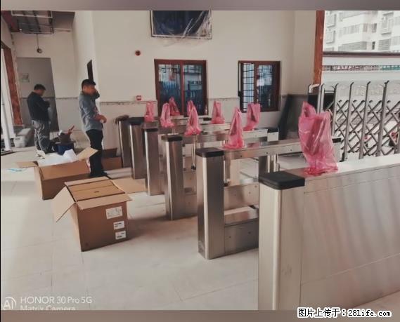【贵州中汇联瑞科技有限公司】 专业做班班通、校园广播、校园监控、校园门禁道闸、学校大礼堂等 - 其他广告 - 广告专区 - 楚雄分类信息 - 楚雄28生活网 cx.28life.net