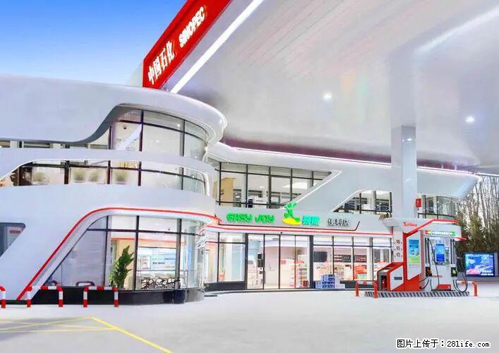 中国石化广西易捷出口商品招商公告 - 其它 - 汽车频道 - 楚雄分类信息 - 楚雄28生活网 cx.28life.net
