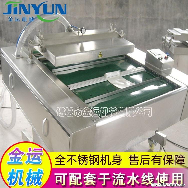 咸蛋黄月饼真空包装机 连续式真空包装机 商用不锈钢真空封口机 - 综合信息 - 其他综合 - 楚雄分类信息 - 楚雄28生活网 cx.28life.net