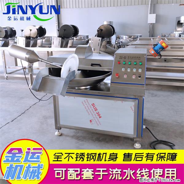 水饺馅斩拌机 全自动高速葱姜蒜斩碎机 火锅虾滑斩拌机 - 综合信息 - 其他综合 - 楚雄分类信息 - 楚雄28生活网 cx.28life.net