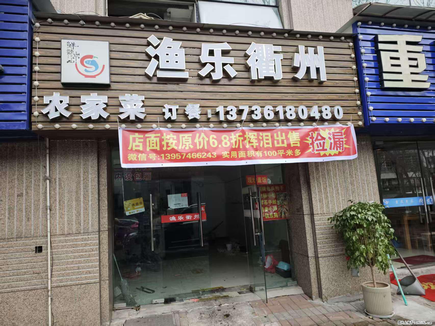 房子出售 - 房屋出租 - 房屋租售 - 楚雄分类信息 - 楚雄28生活网 cx.28life.net