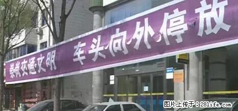 停车为什么要车头朝外？不是开玩笑，关键时刻真能救命 - 楚雄生活资讯 - 楚雄28生活网 cx.28life.net