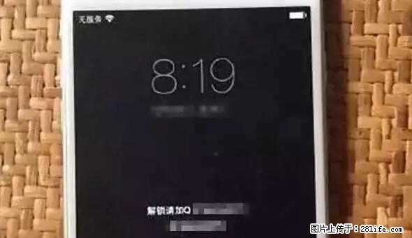 公安部四害紧急提醒：苹果手机显示这个，千万别点… - 楚雄生活资讯 - 楚雄28生活网 cx.28life.net
