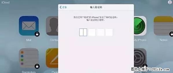 公安部四害紧急提醒：苹果手机显示这个，千万别点… - 楚雄生活资讯 - 楚雄28生活网 cx.28life.net
