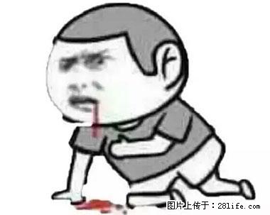 晕车、脚气、牙齿变黄、皮肤粗糙？学会这些三分钟搞定！ - 楚雄生活资讯 - 楚雄28生活网 cx.28life.net