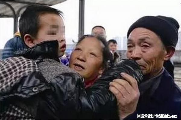 人贩子新的骗局，太恐怖了，以后注意自己的聊天内容！ - 楚雄生活资讯 - 楚雄28生活网 cx.28life.net
