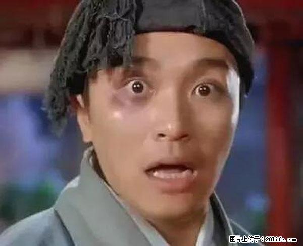 原来它这么毒，然而竟然满大街都是.... - 楚雄生活资讯 - 楚雄28生活网 cx.28life.net