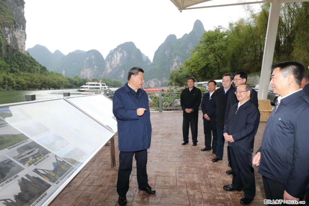 习近平赴广西考察调研 - 楚雄生活资讯 - 楚雄28生活网 cx.28life.net