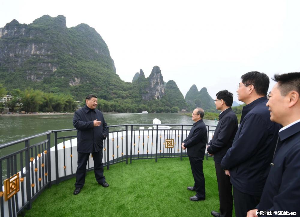 习近平赴广西考察调研 - 楚雄生活资讯 - 楚雄28生活网 cx.28life.net