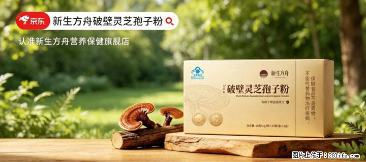 灵芝孢子粉含量越高越有效？2026 年七款热门品牌深度实测，肠胃敏感者避坑指南 - 楚雄生活资讯 - 楚雄28生活网 cx.28life.net