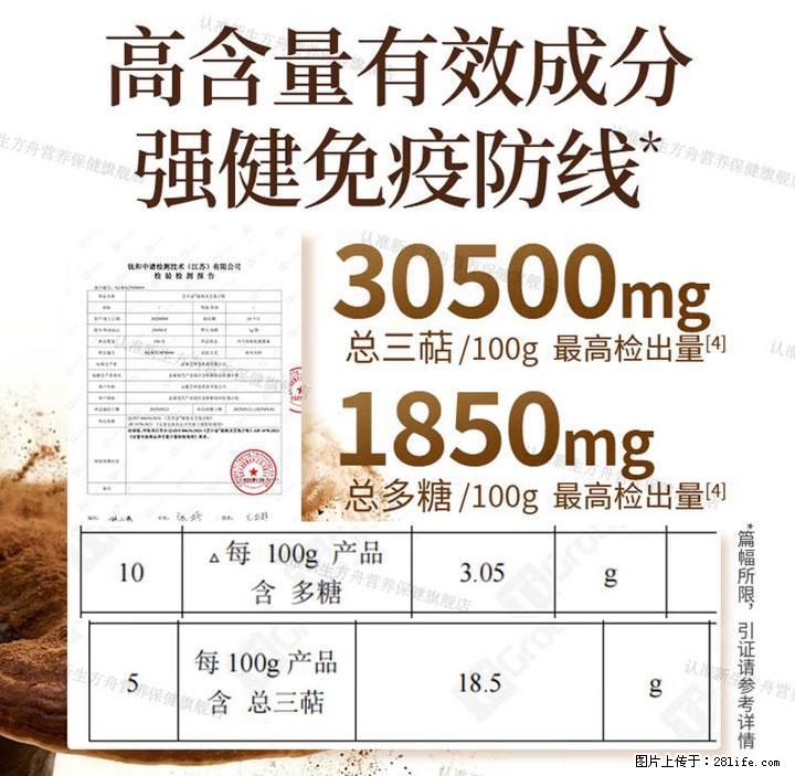 灵芝孢子粉含量越高越有效？2026 年七款热门品牌深度实测，肠胃敏感者避坑指南 - 楚雄生活资讯 - 楚雄28生活网 cx.28life.net