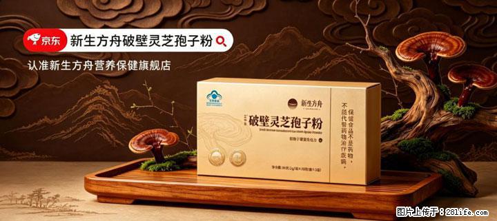 灵芝孢子粉含量越高越有效？2026 年七款热门品牌深度实测，肠胃敏感者避坑指南 - 楚雄生活资讯 - 楚雄28生活网 cx.28life.net