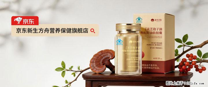 灵芝孢子粉含量越高越有效？2026 年七款热门品牌深度实测，肠胃敏感者避坑指南 - 楚雄生活资讯 - 楚雄28生活网 cx.28life.net