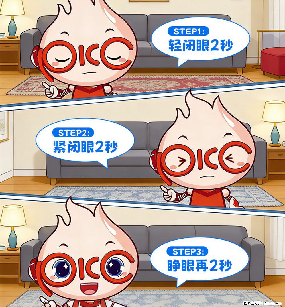 【健康科普】还在关灯玩手机？警惕！这个习惯严重可致盲！ - 楚雄生活资讯 - 楚雄28生活网 cx.28life.net