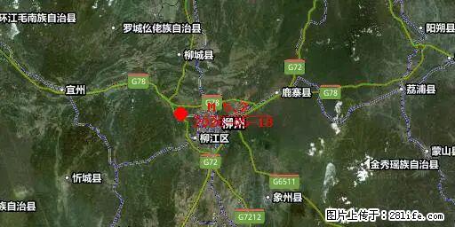 2026年05月18日00时21分广西柳州市柳南区发生5.2级地震 - 楚雄生活资讯 - 楚雄28生活网 cx.28life.net